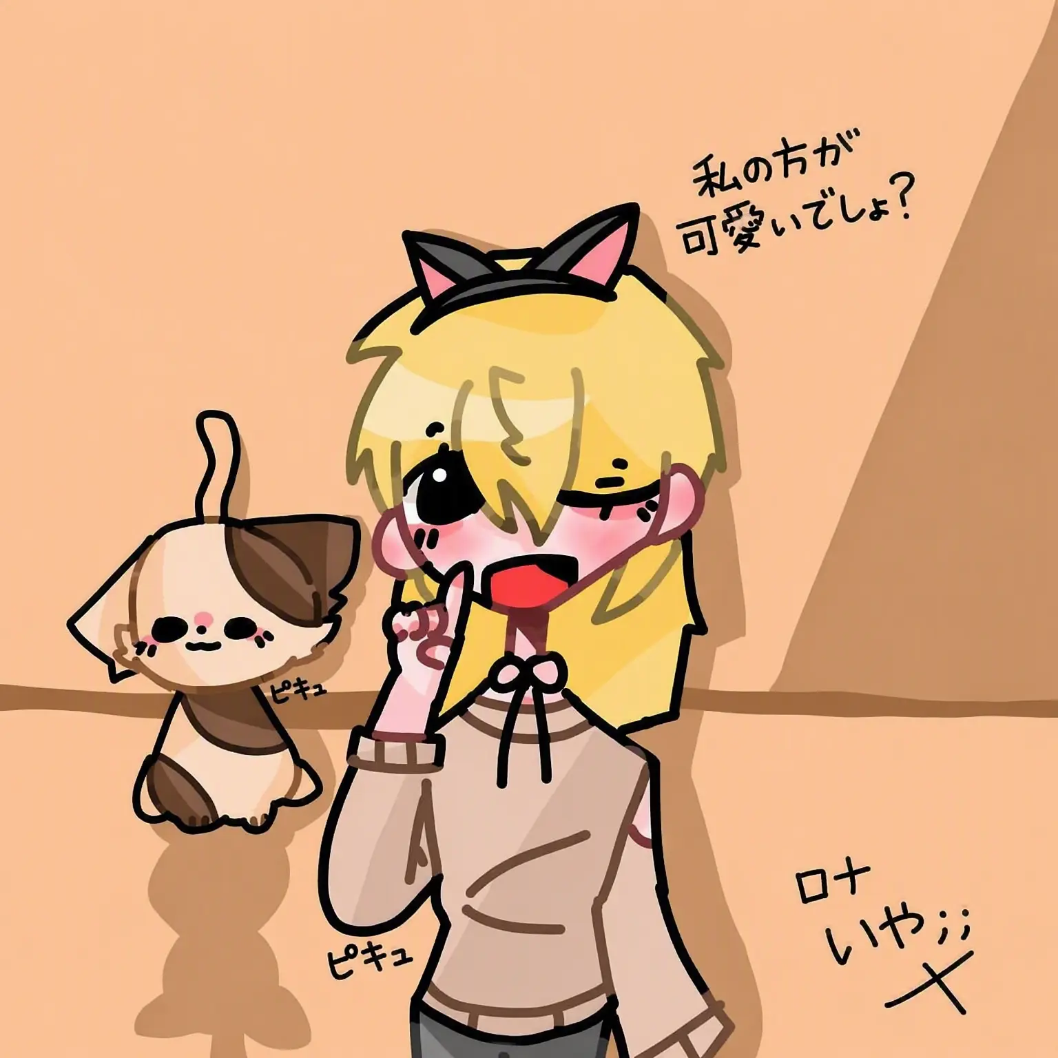 picku의 クムジュ+猫飼育+狐