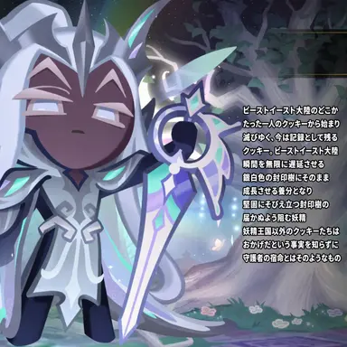 Profile image of 妖精王