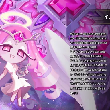 Profile image of エターナルシュガー