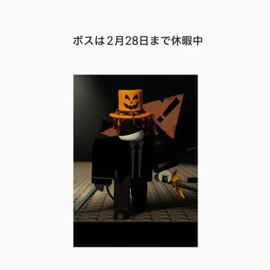 Profile image of ハイル