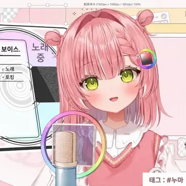 Profile image of 니지푸카 누후