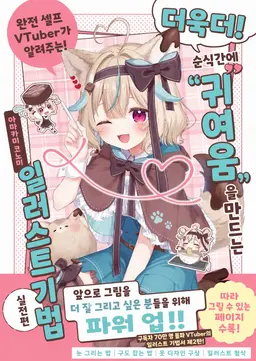 Profile image of 아마카미 코노미