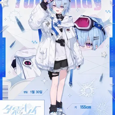 Profile image of 유기리 레이