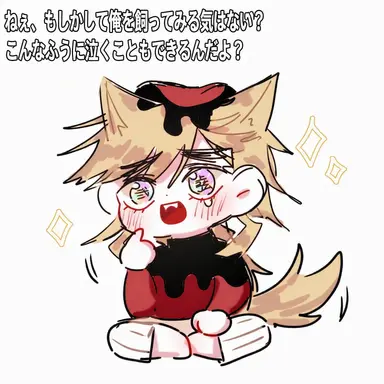 Profile image of 童磨