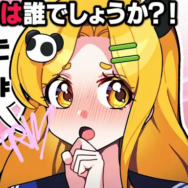 Profile image of ホンチャ