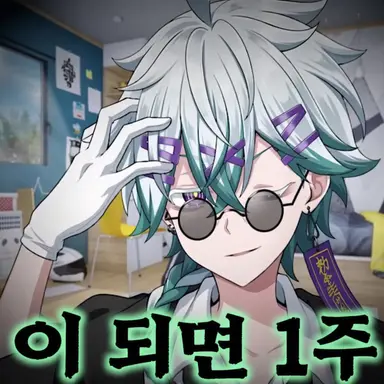 Profile image of 유나기코나타