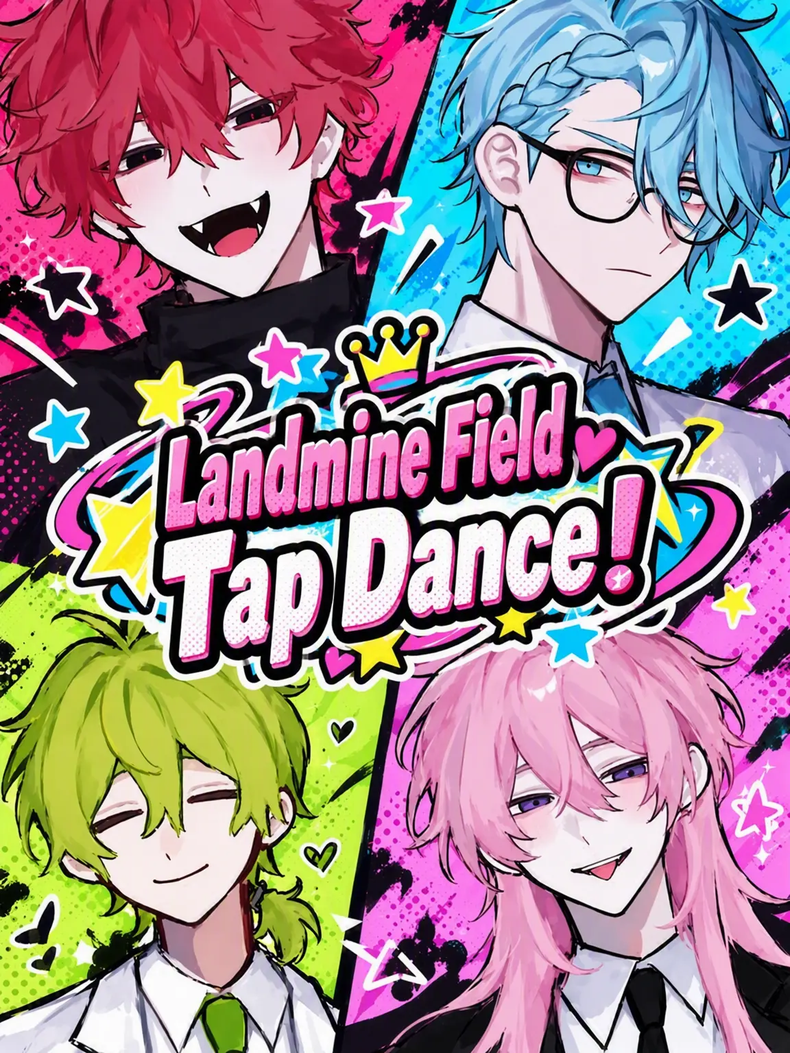 same_115의 Tap Dancing in a Minefield!