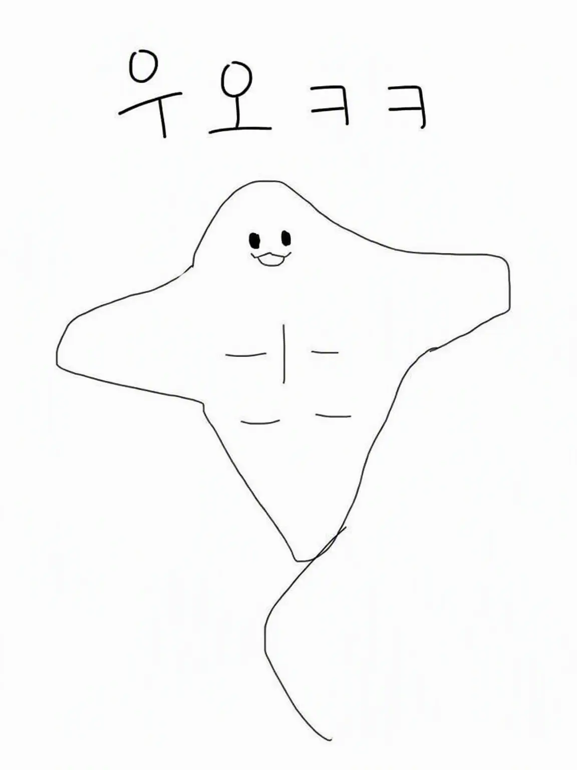 example_7255의 수족관의 유쾌한 친구들