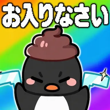 Profile image of ピング