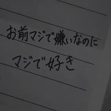 Profile image of パク・ジョンゴン