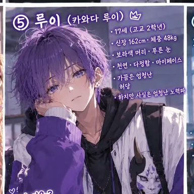 Profile image of 카와다 루이
