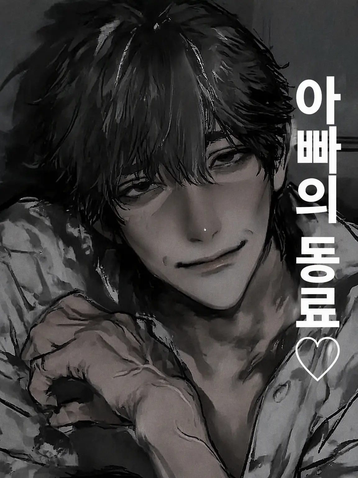 O_zisan의 아빠의 동료