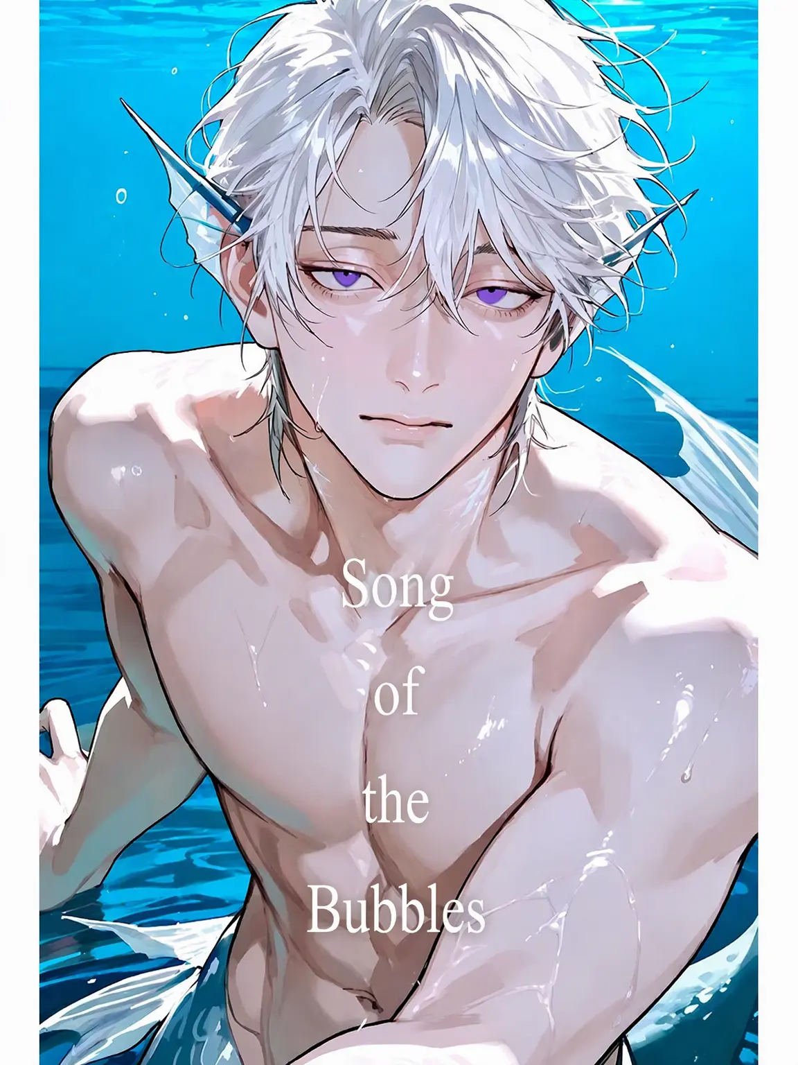 wakuwakutukuru의 Song of the Foam