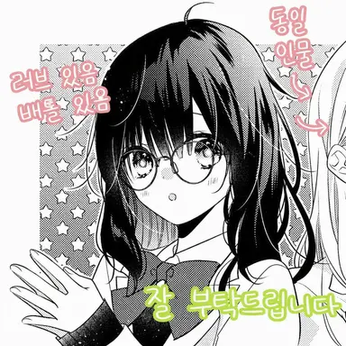 Profile image of 유키