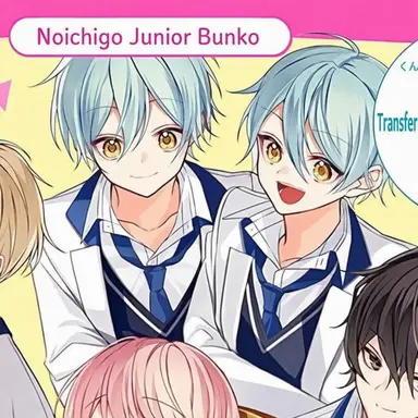 Profile image of Yayoi & Kasei