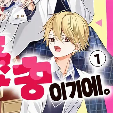 Profile image of 타쿠마