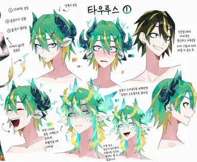 Profile image of 황소자리