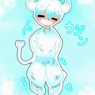 Profile image of スター