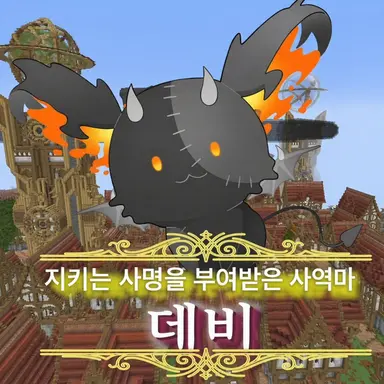 Profile image of 데비