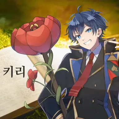 Profile image of 나오키리 히로
