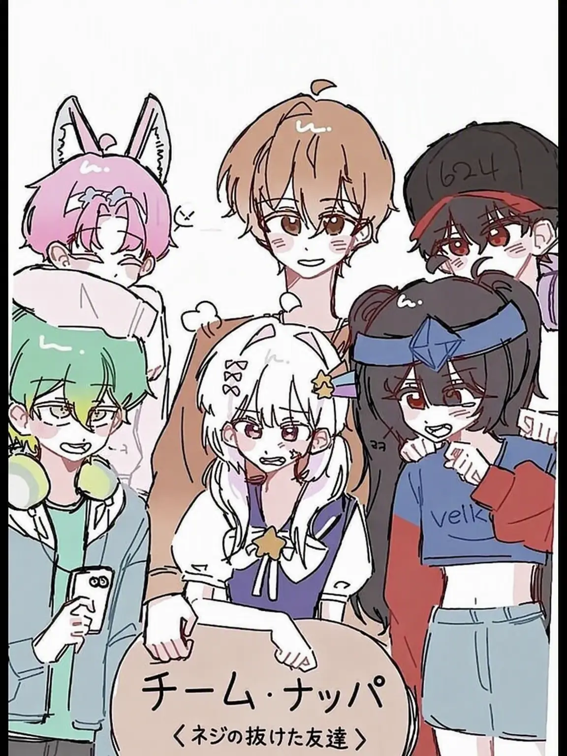 starlu의 チームナッパ〜 (狐○)