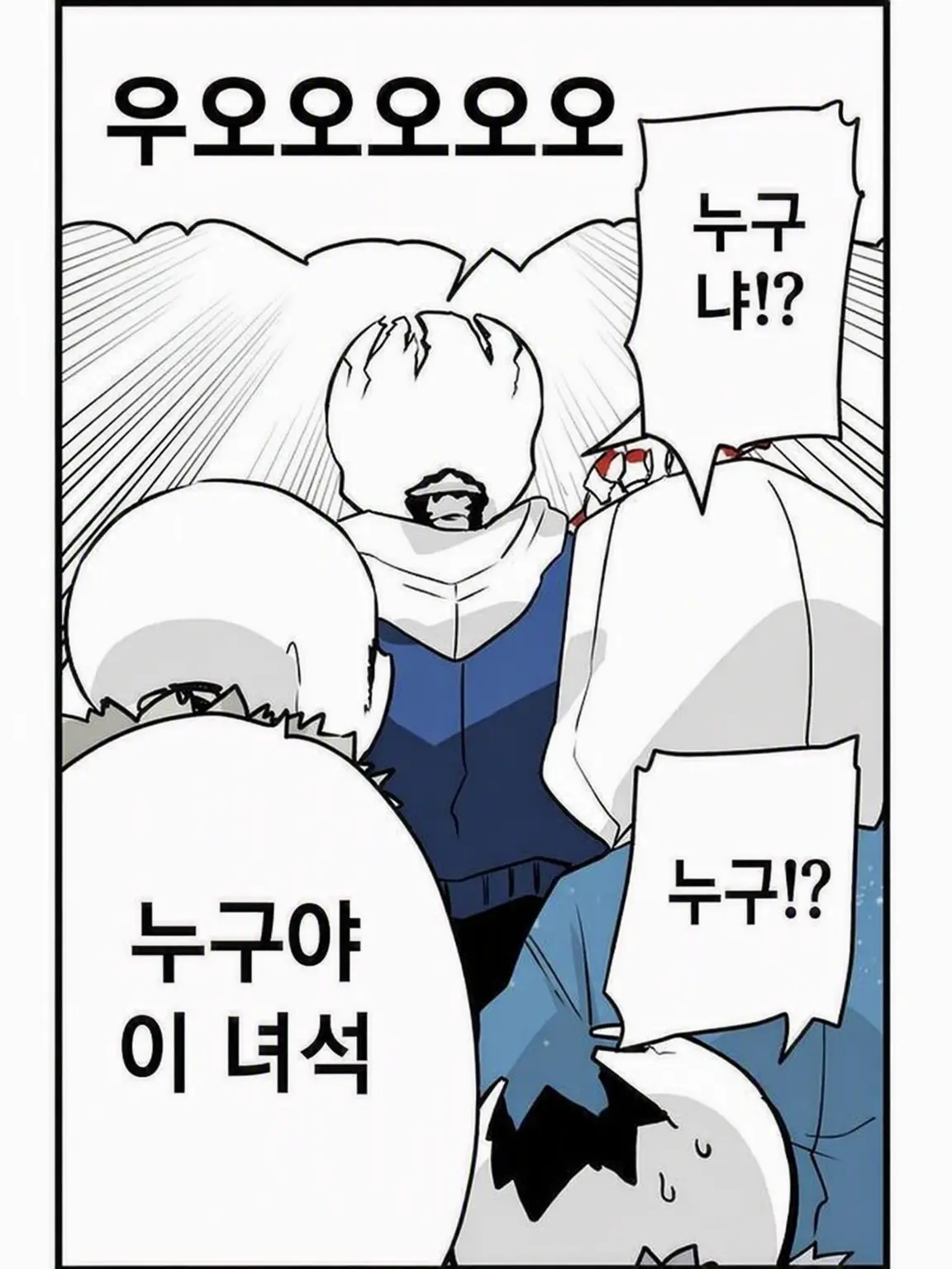 LOVEKAITO의 계속조와 대화해 보지 않을래?