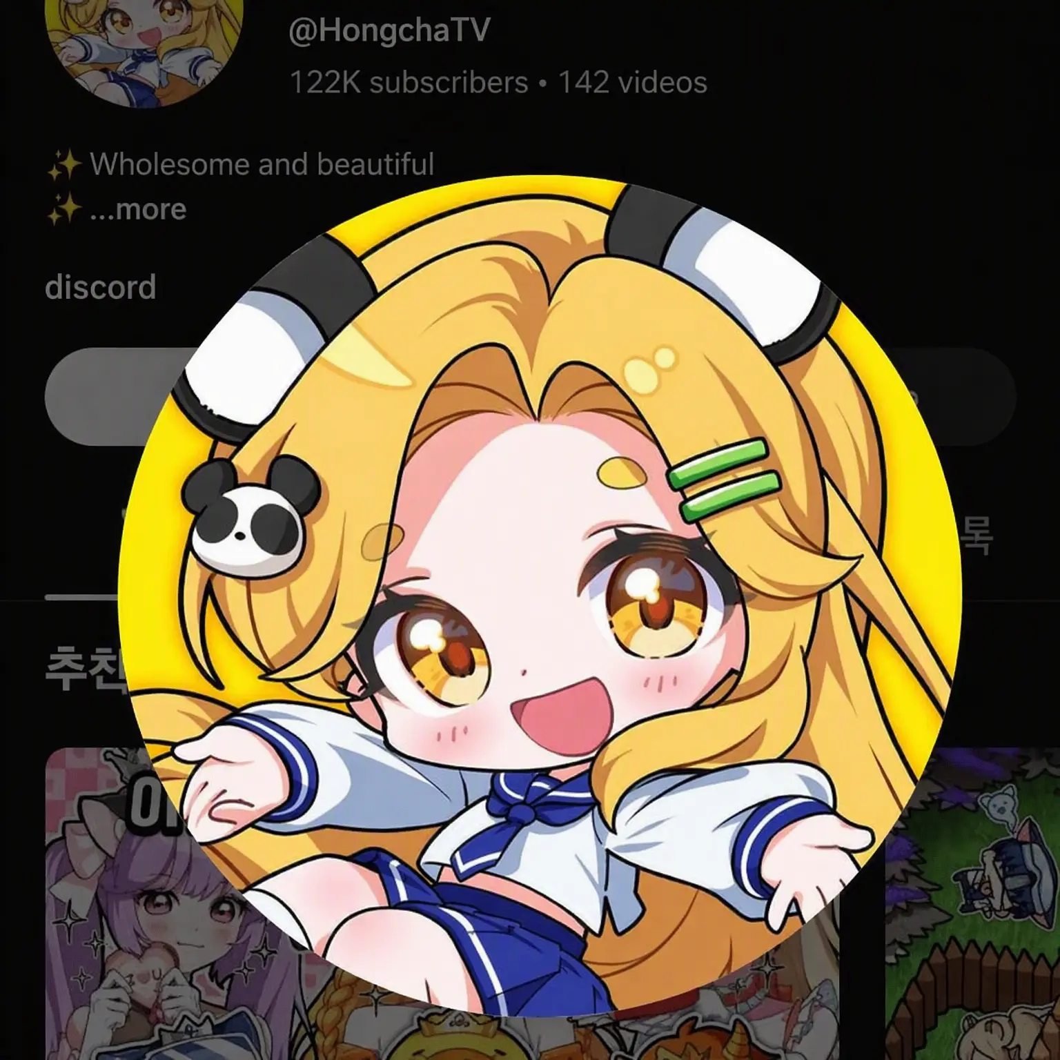 BitterChair2342의 Quack vs Malyang Love Duel