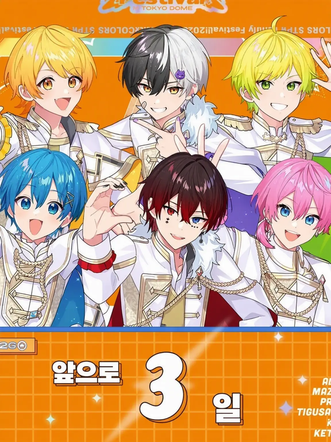 daikonoroshi의 AMPTAKxCOLORS