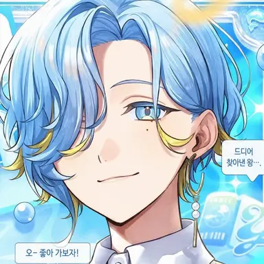 Profile image of 시노미야 유노