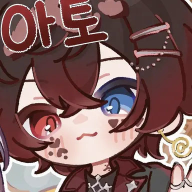 Profile image of 앗 토