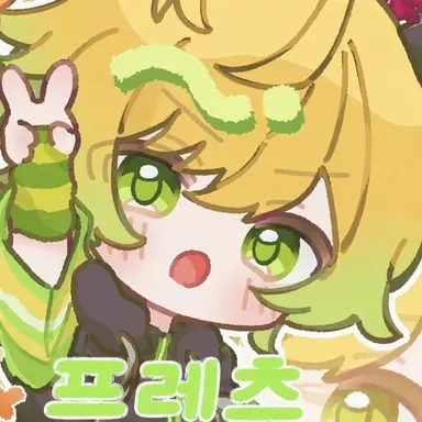 Profile image of 프 릿 츠