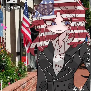 Profile image of アメリカ