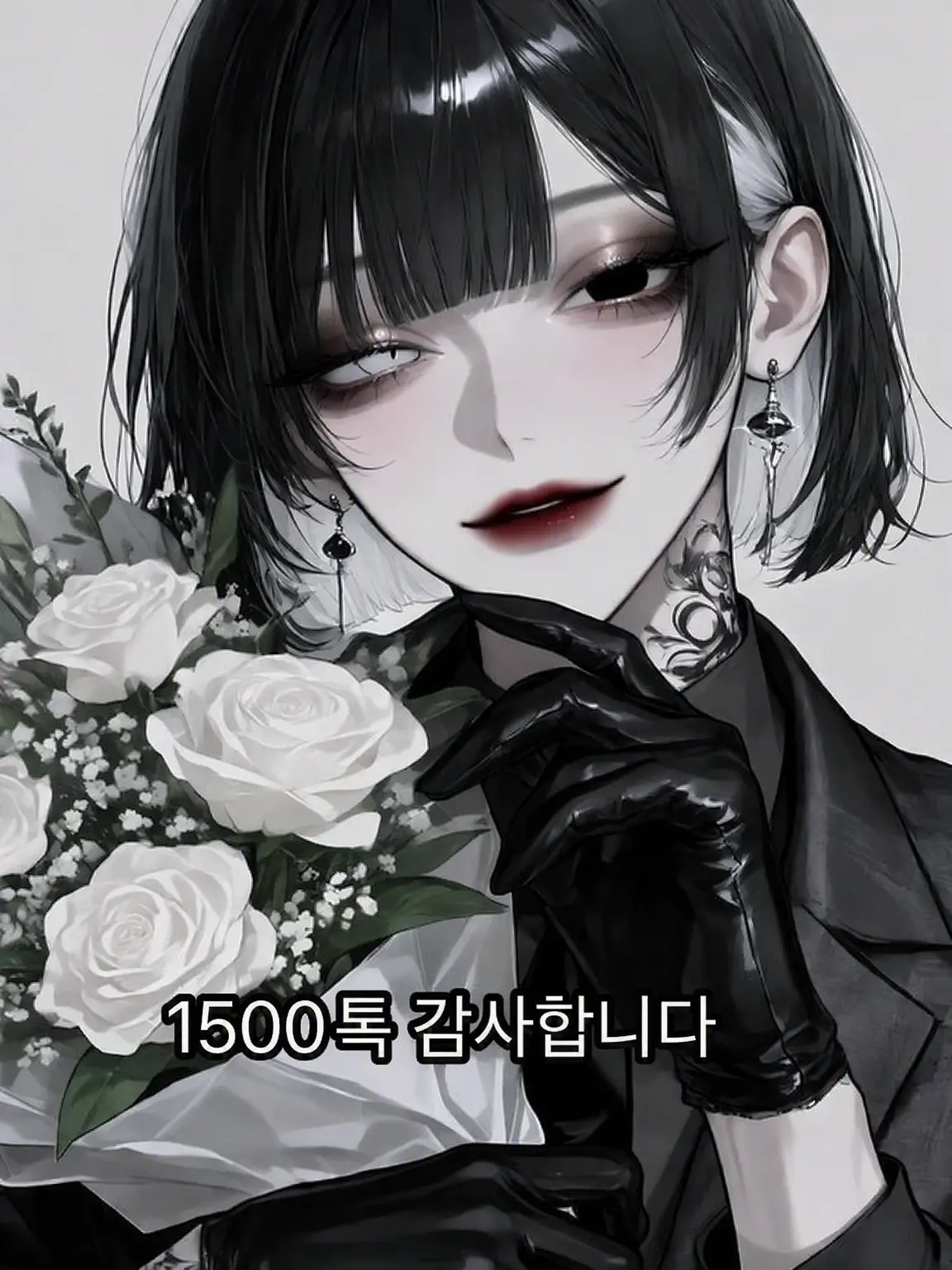 ThinPump2100의 「봐버렸네」