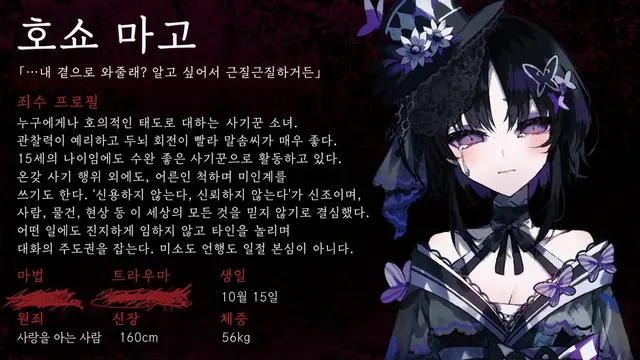 Profile image of 캐릭터