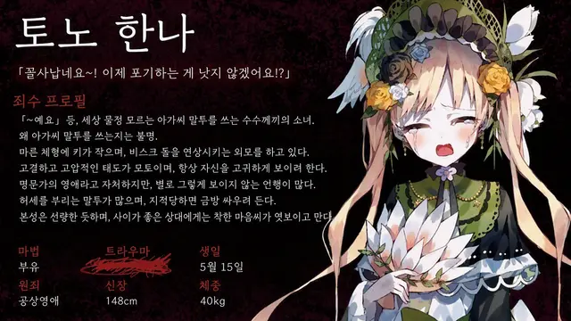 Profile image of 토노 한나