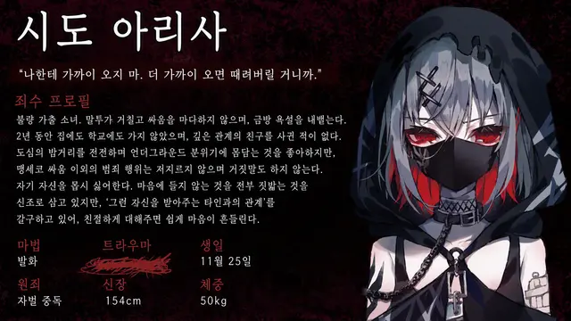 Profile image of 시토 아리사