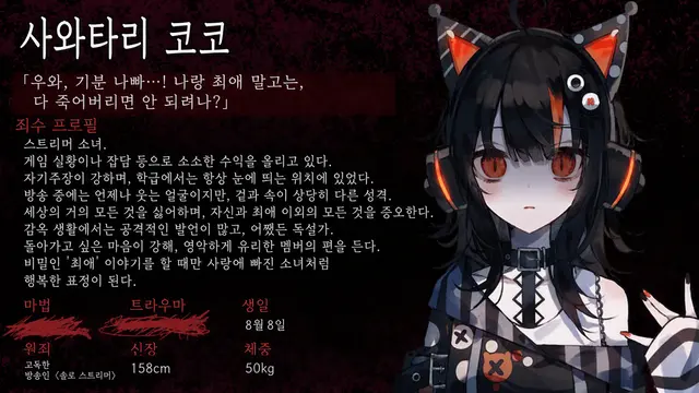 Profile image of 사와타리 코코