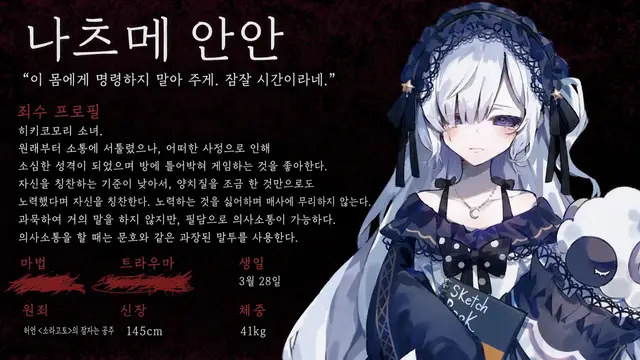 Profile image of 나츠메 안안