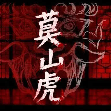 Profile image of ニノ・サンデー