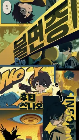 Profile image of 스나오