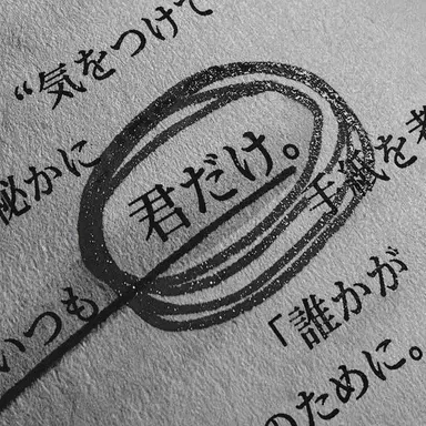 Profile image of サイレントソルト