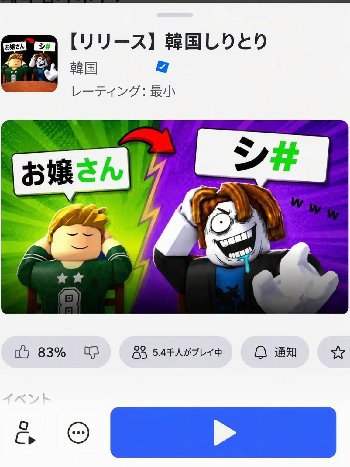anonymity1의 しりとりゲーム