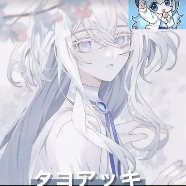 Profile image of タコ