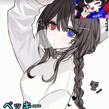 Profile image of ベルキ