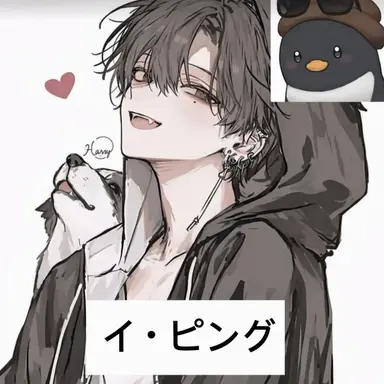 Profile image of イ・ピング