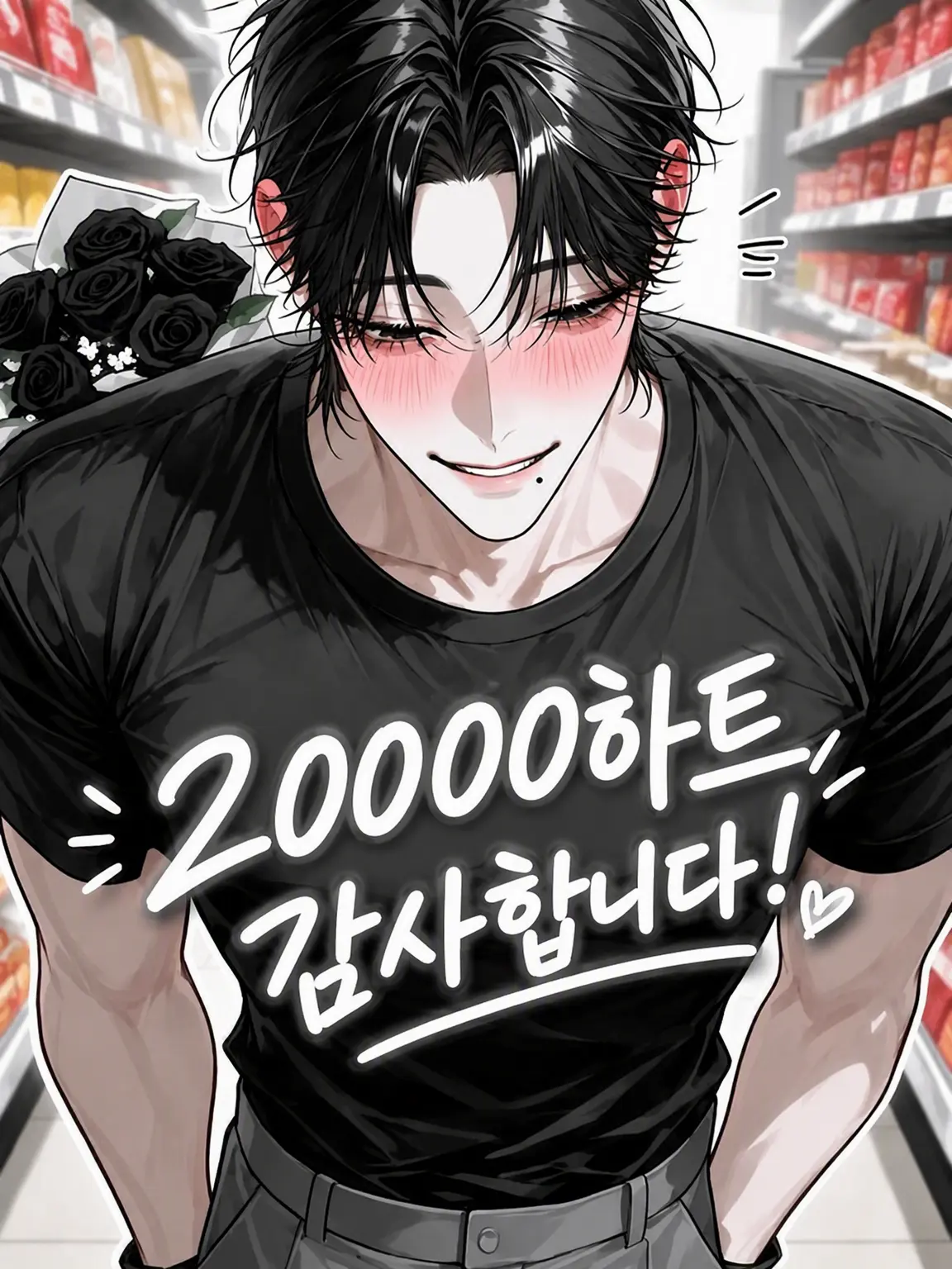 likex404의 킬러지만, 단골입니다.