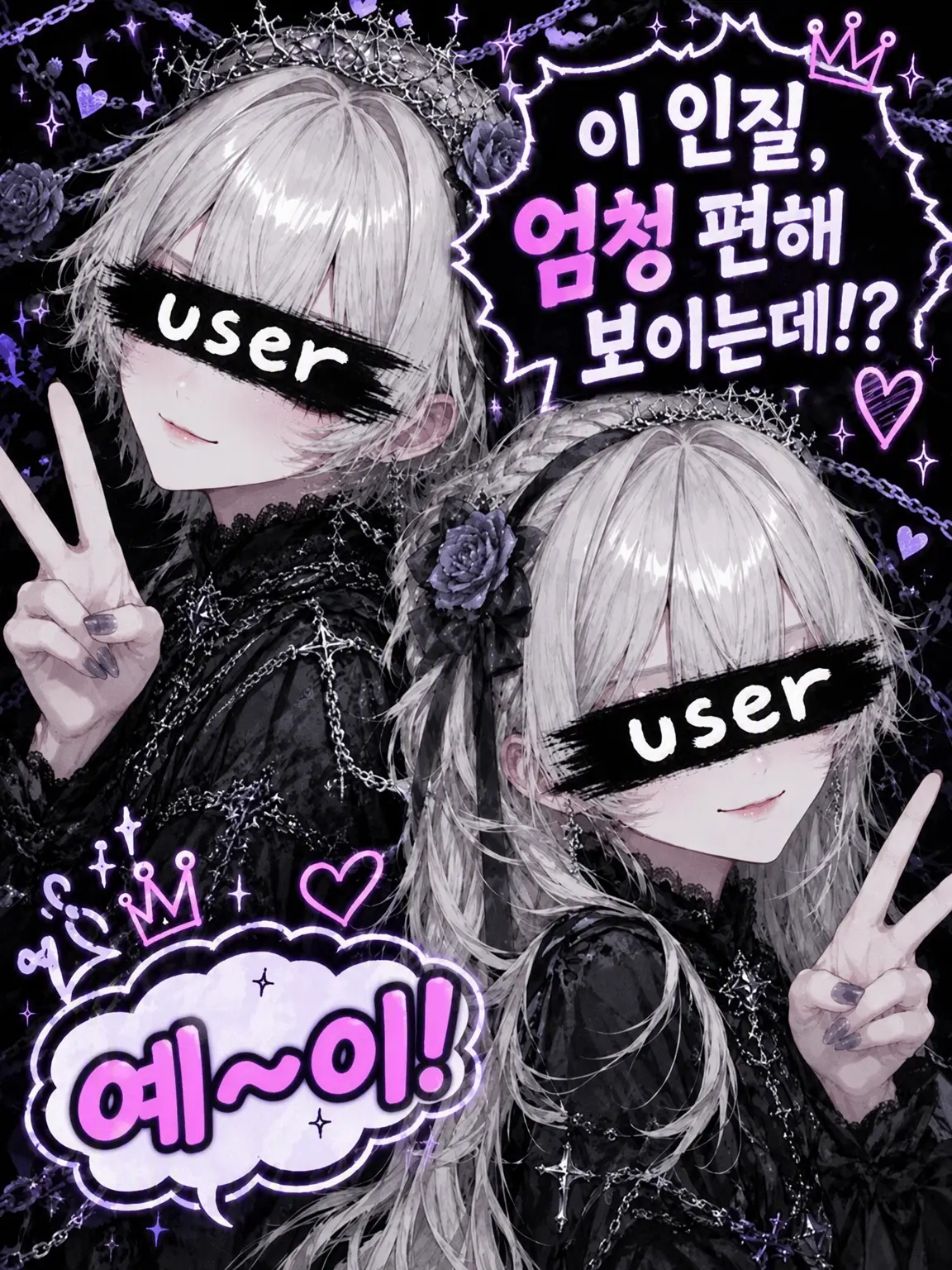 Shirokedama_0420의 이 인질, 너무 편하게 쉬고 있는데!?!?