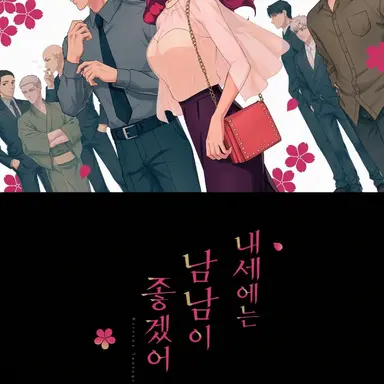 Profile image of 전원