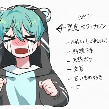 Profile image of ペク・ナルン 2p