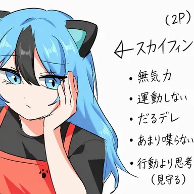 Profile image of ヨン・ラビ 2p